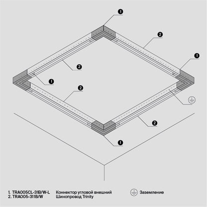 TRA005CL-31W-L External Corner Connector Trinity White