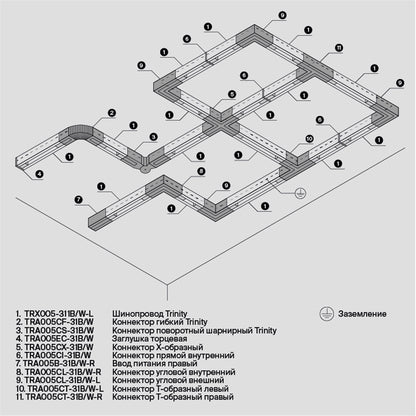 TRA005CT-31B-L Connector T-shaped Left Trinity Black