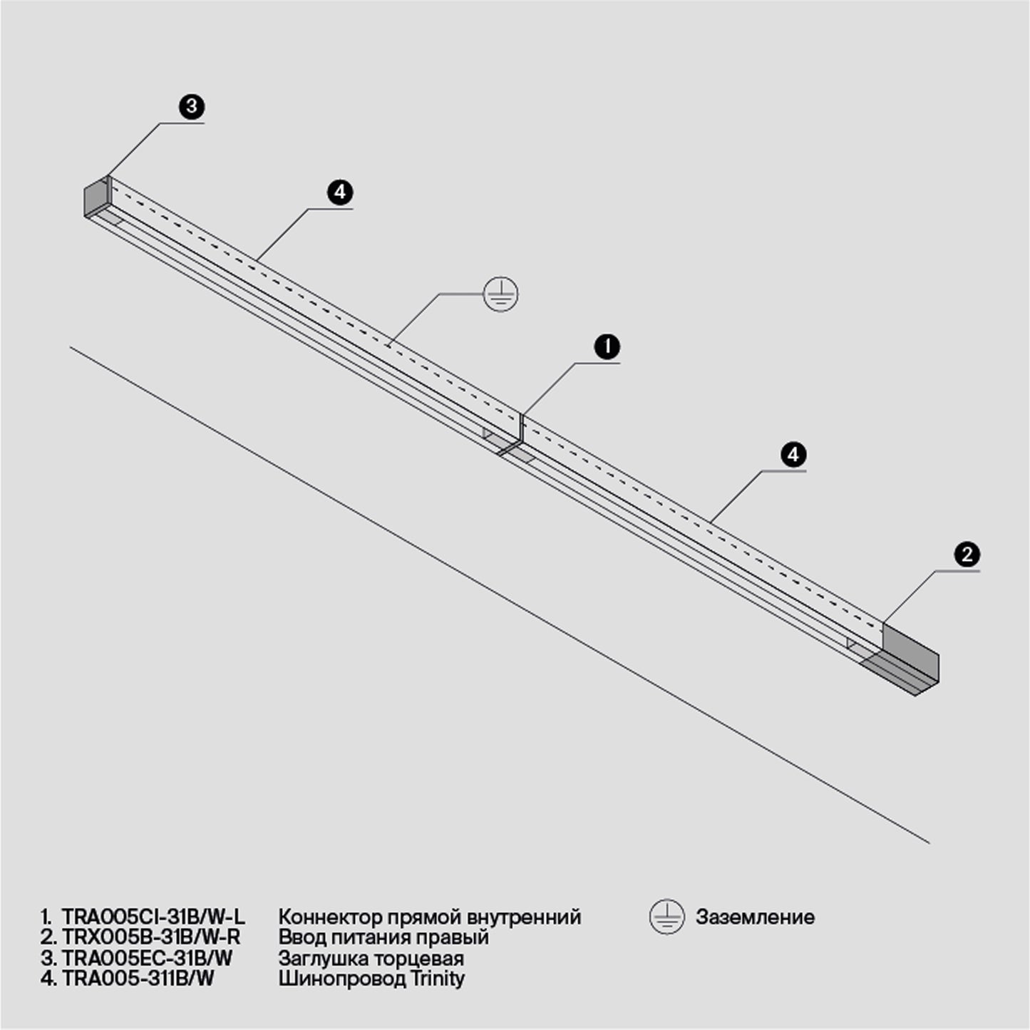 TRA005EC-31B Trinity otsakork must, 1 tk