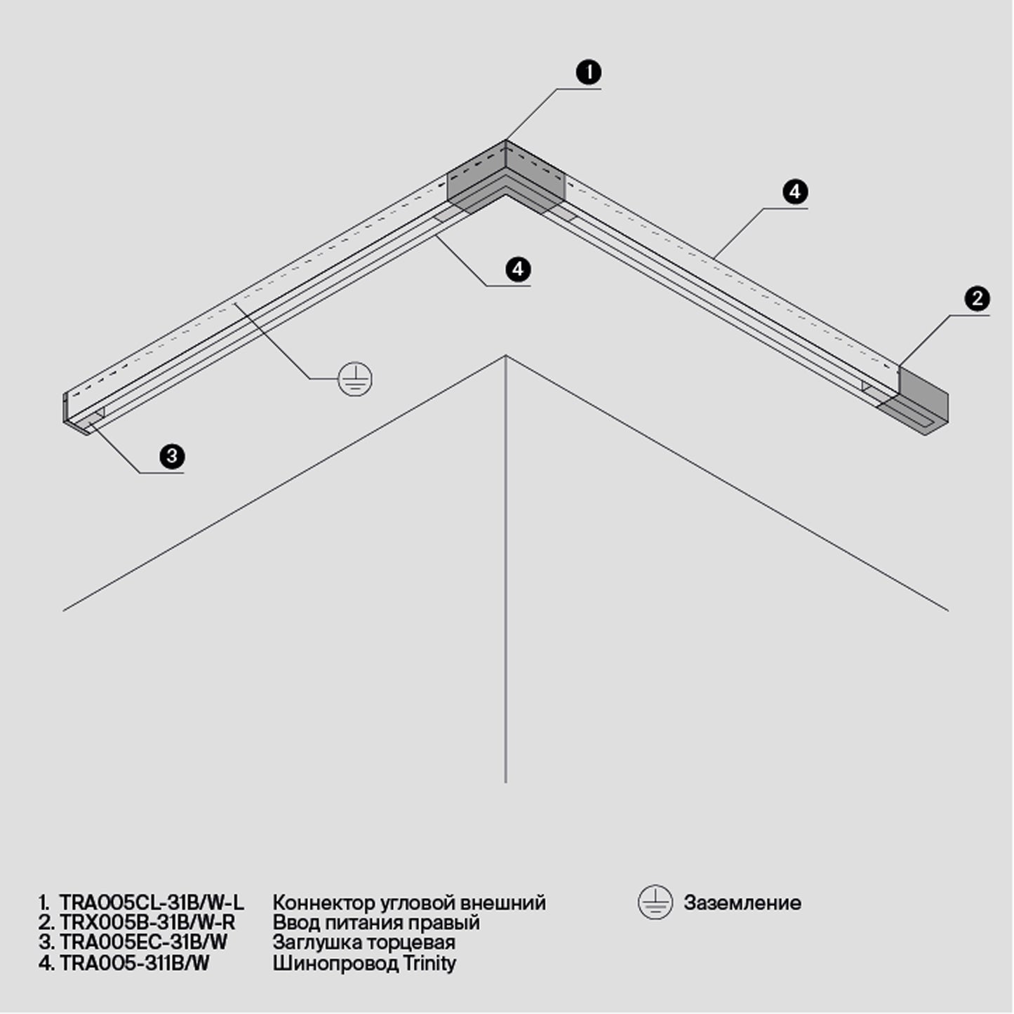 TRA005EC-31W Trinity otsakate valge, 1 tk